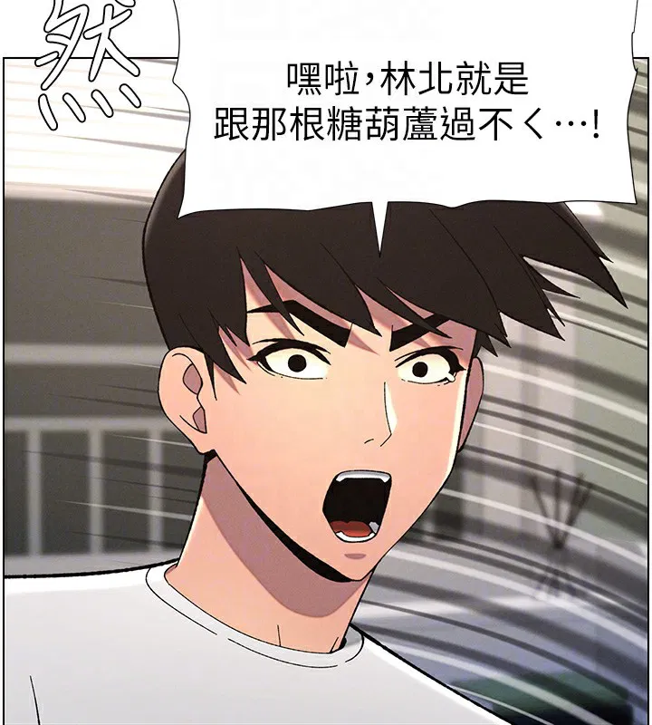 第37話