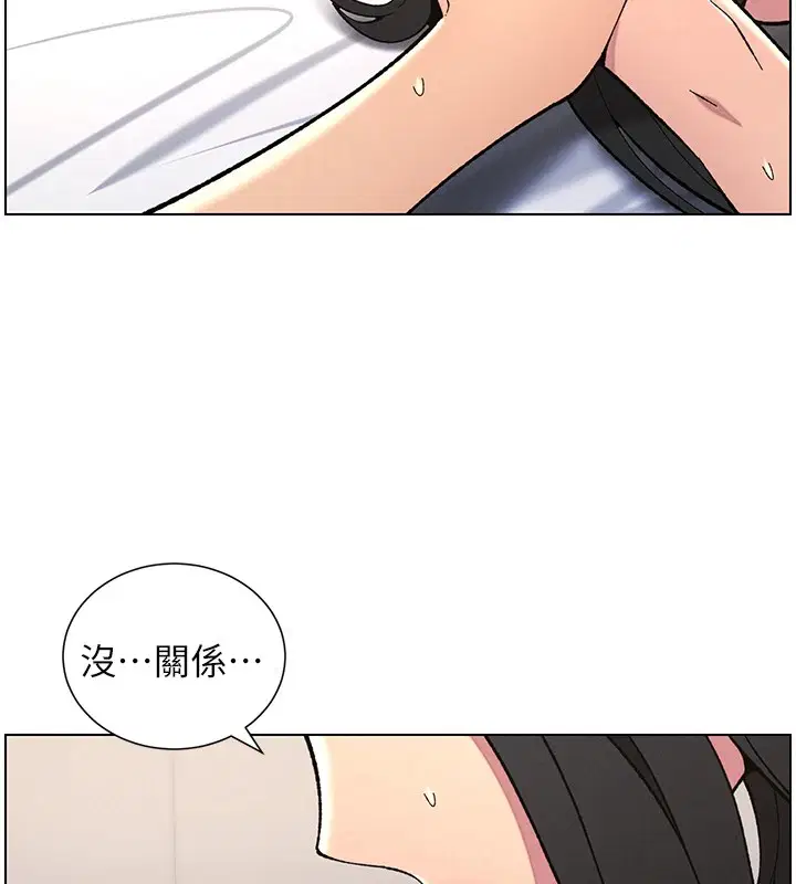 第38話