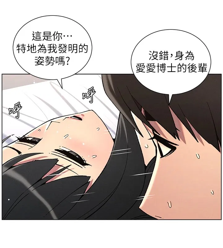 第38話