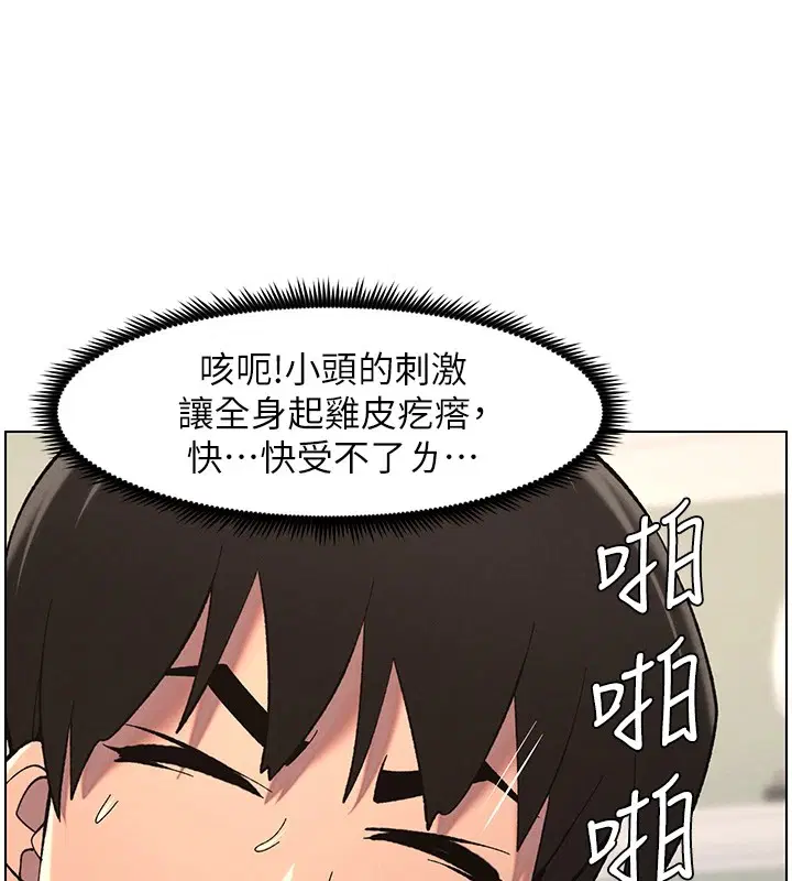 第38話
