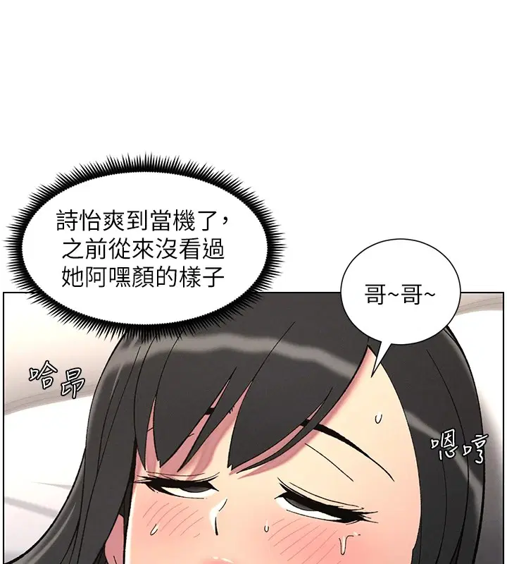 第38話