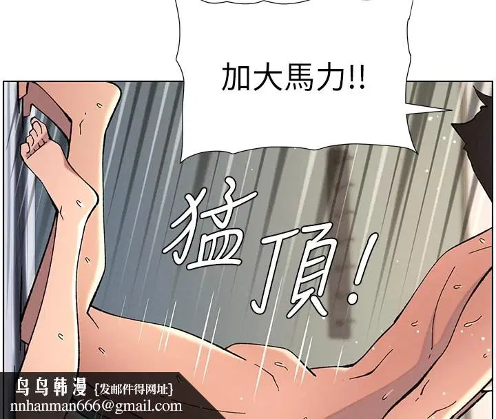 第38話