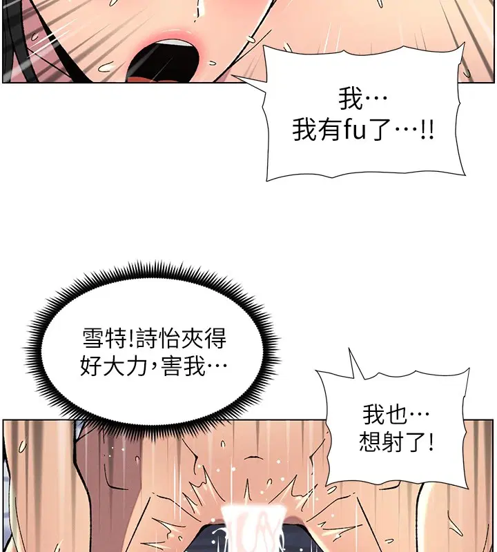 第38話