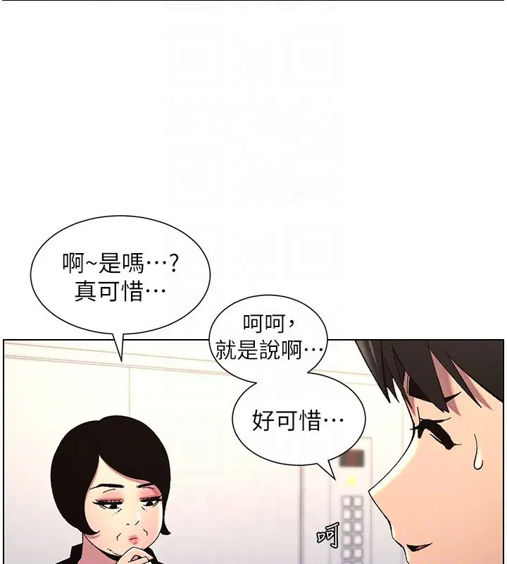 第39話