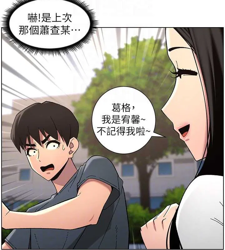 第40話