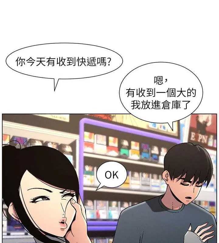 第40話