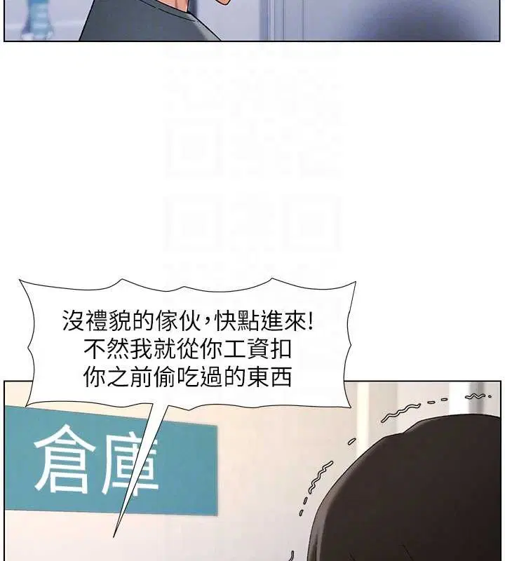第40話