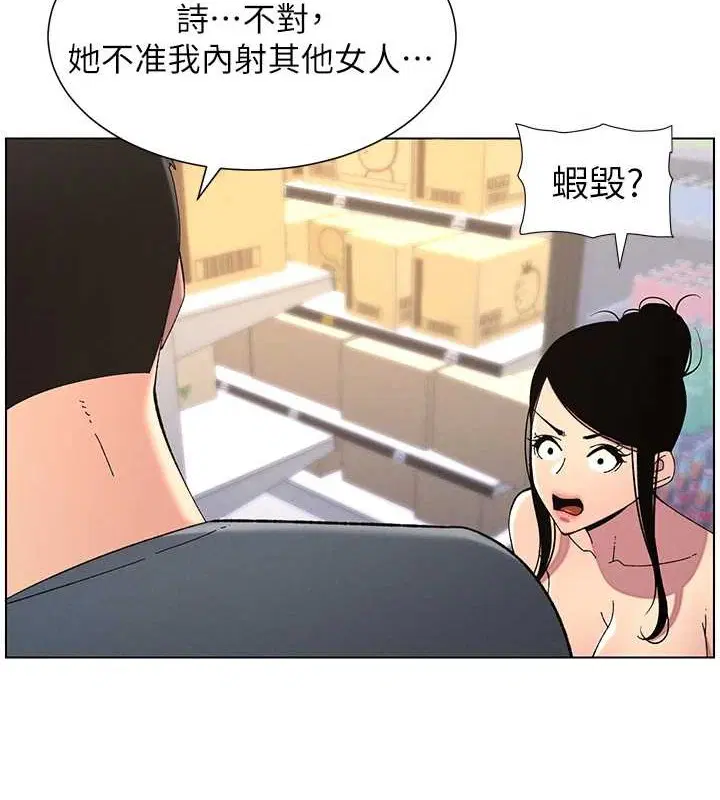 第40話