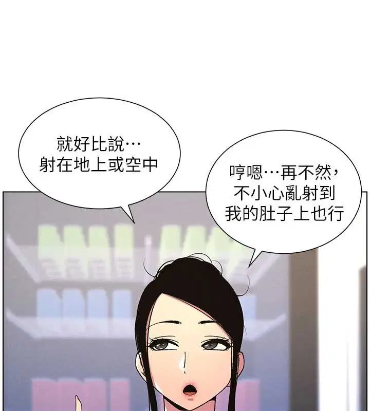 第40話