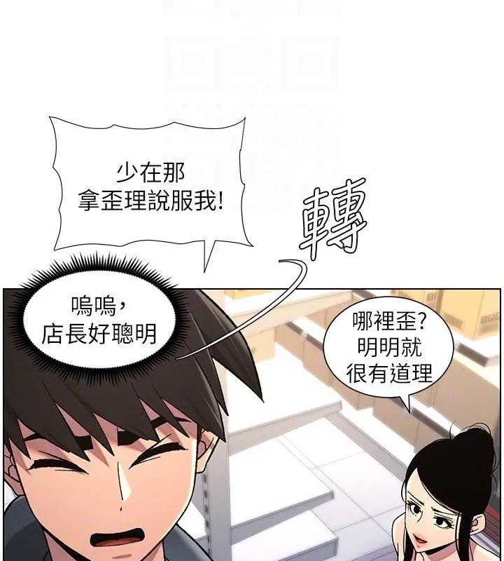 第40話