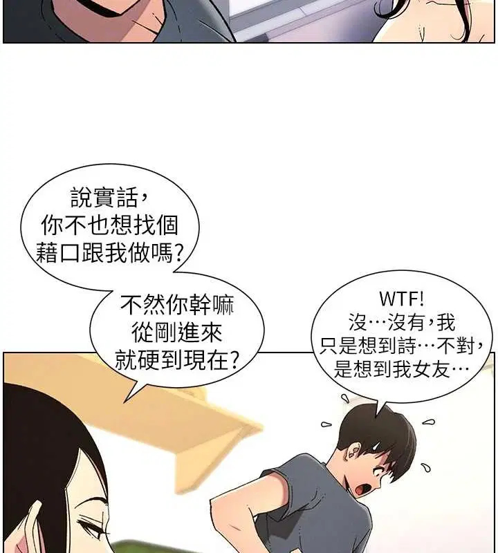 第40話