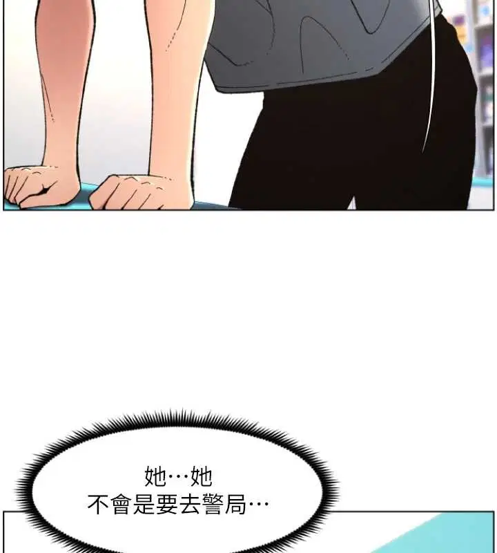 第40話