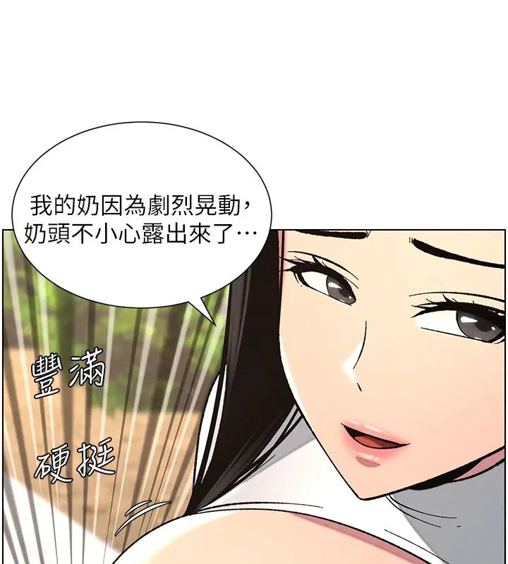 第41話