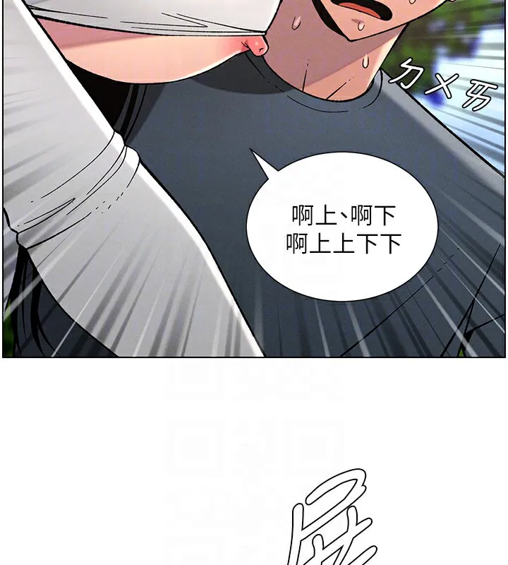 第41話