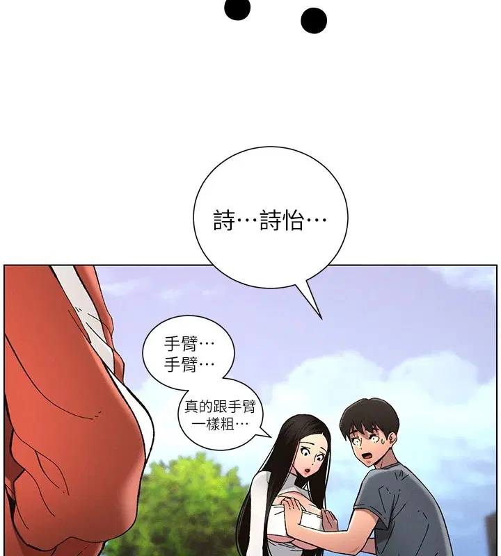 第41話