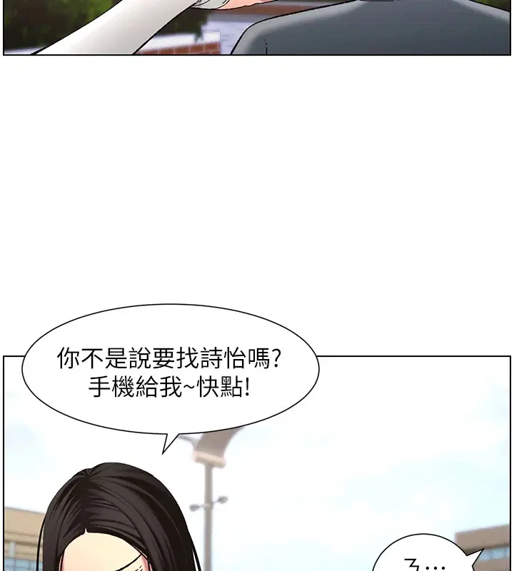 第41話