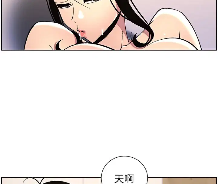 第41話
