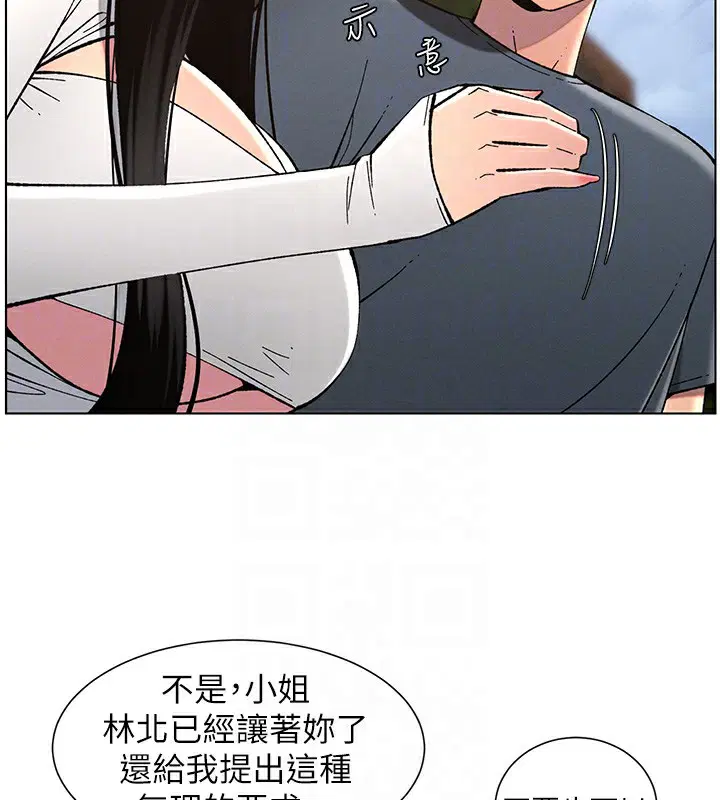 第41話