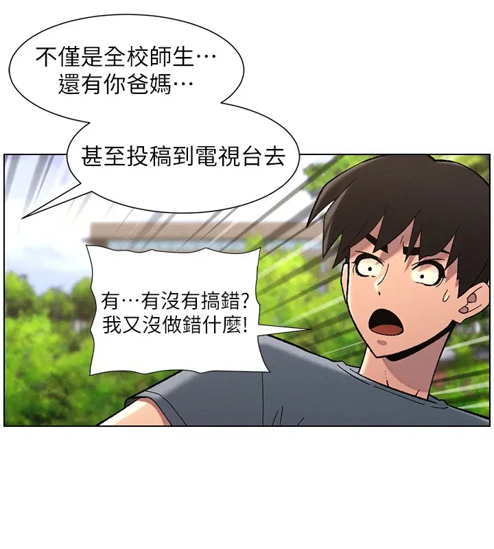 第41話