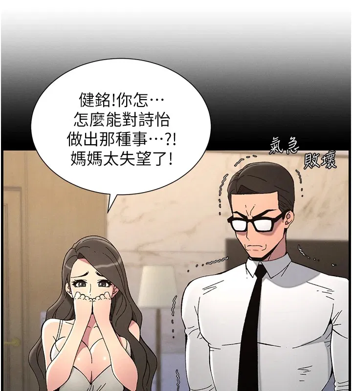 第41話