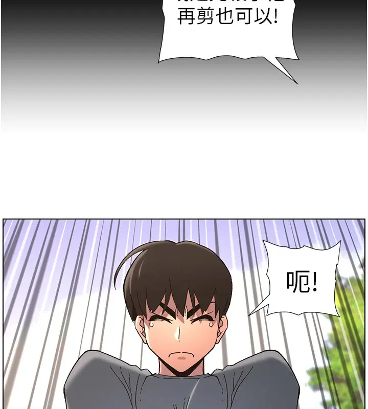 第41話