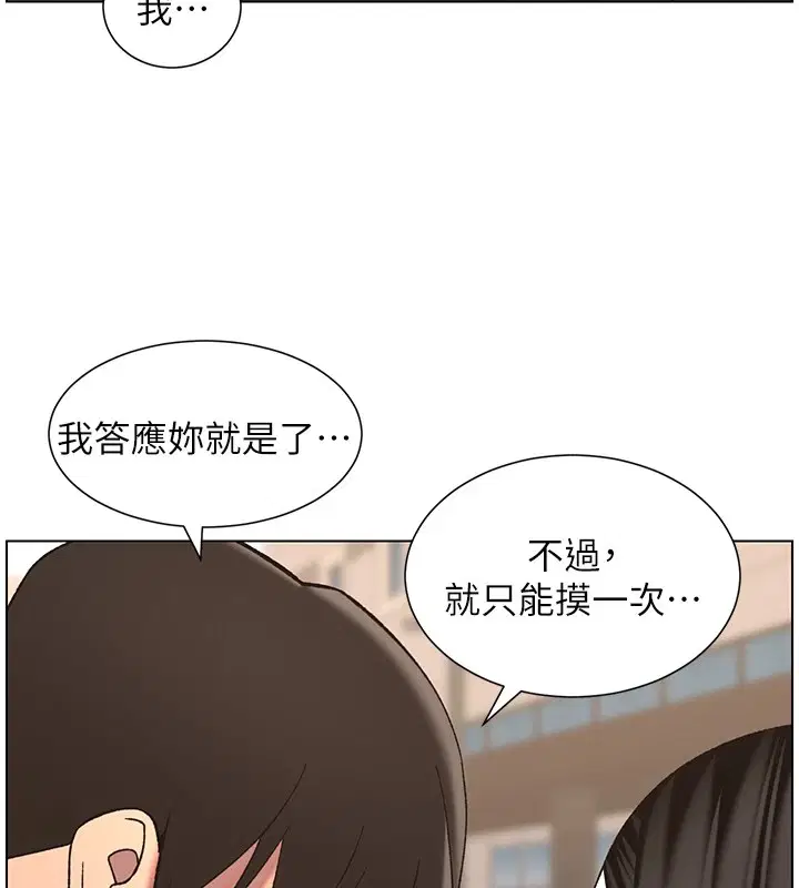 第41話