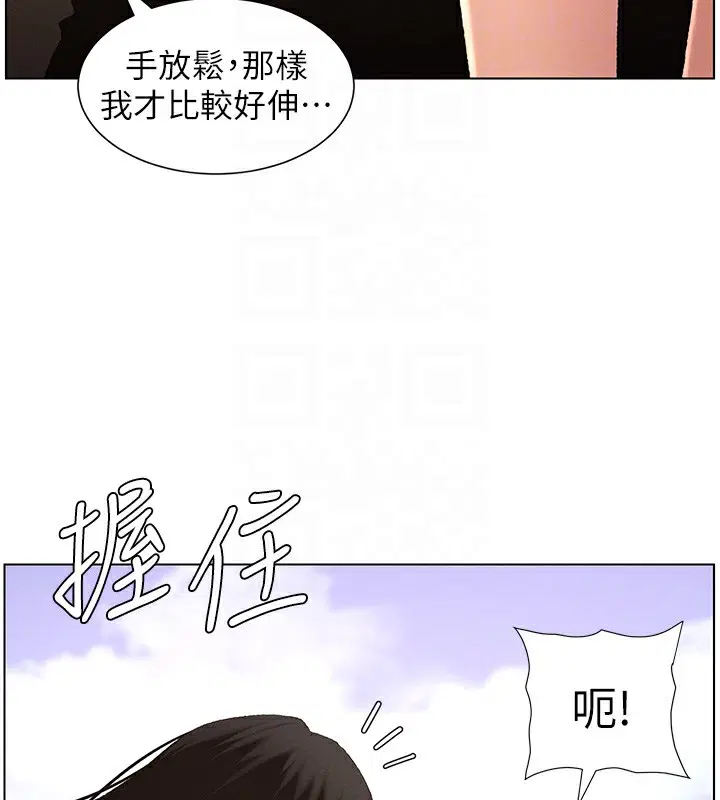 第41話