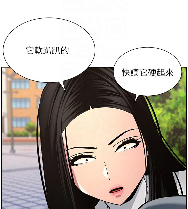 第41話