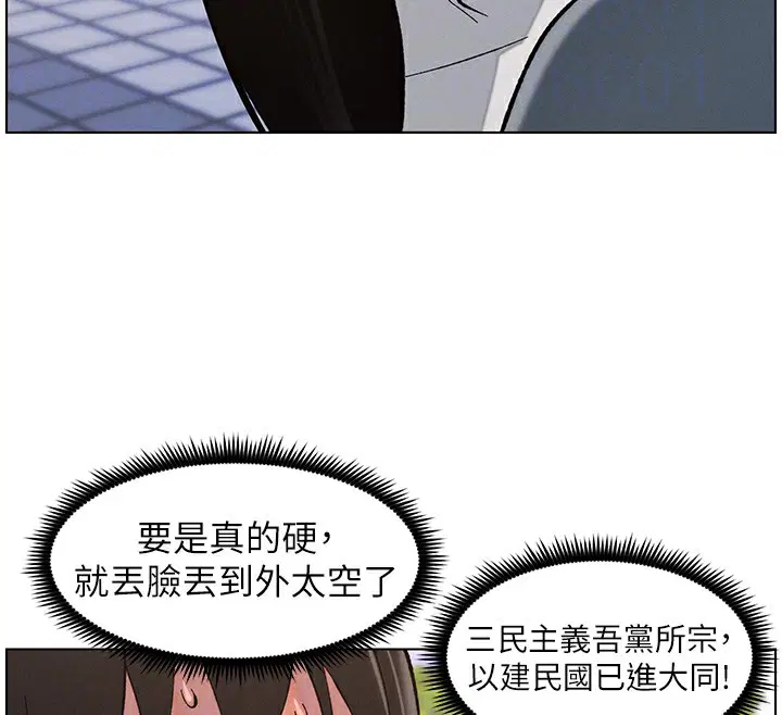 第41話