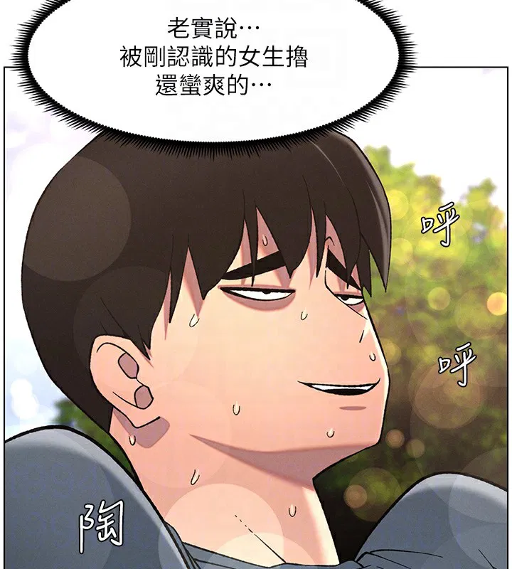 第41話