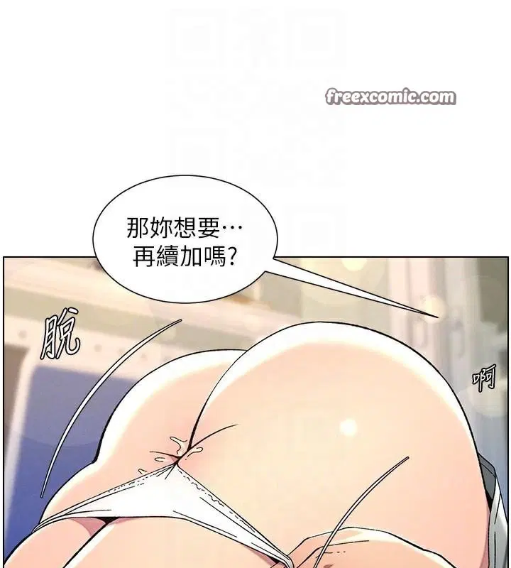 第43話