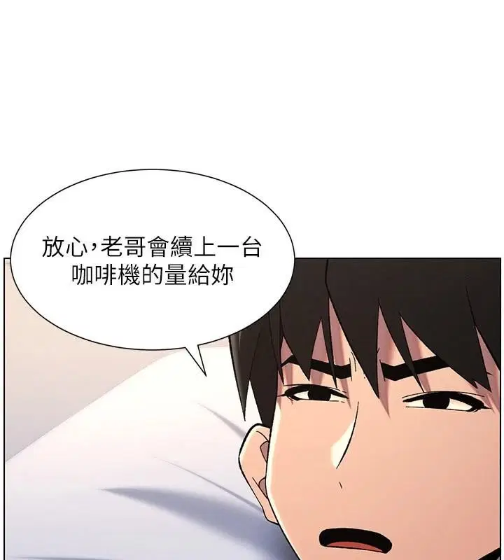 第43話