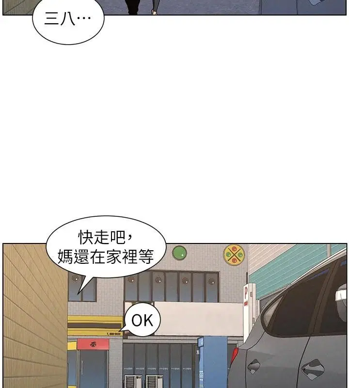 第43話