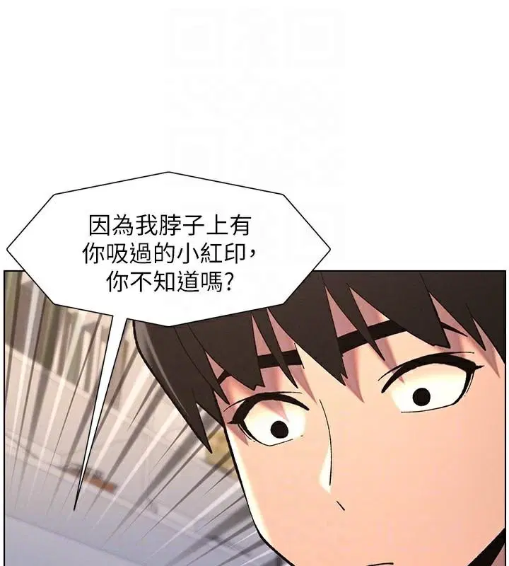 第43話