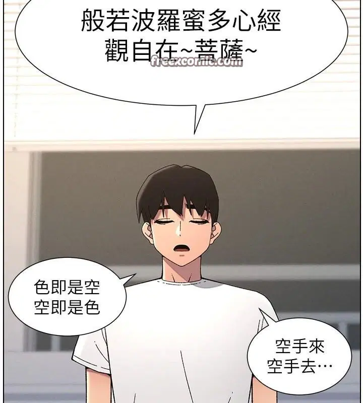 第43話