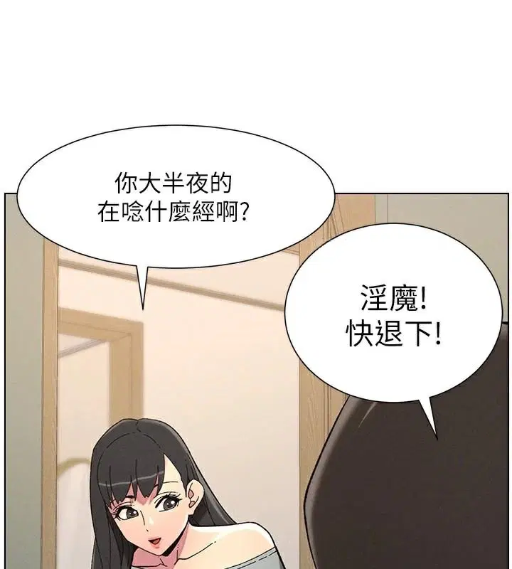 第43話