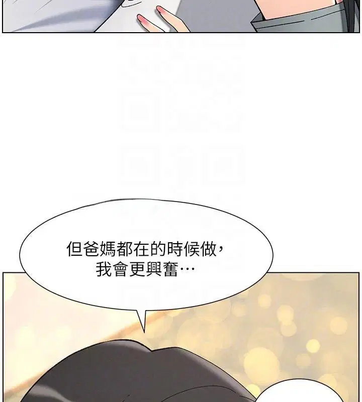 第43話