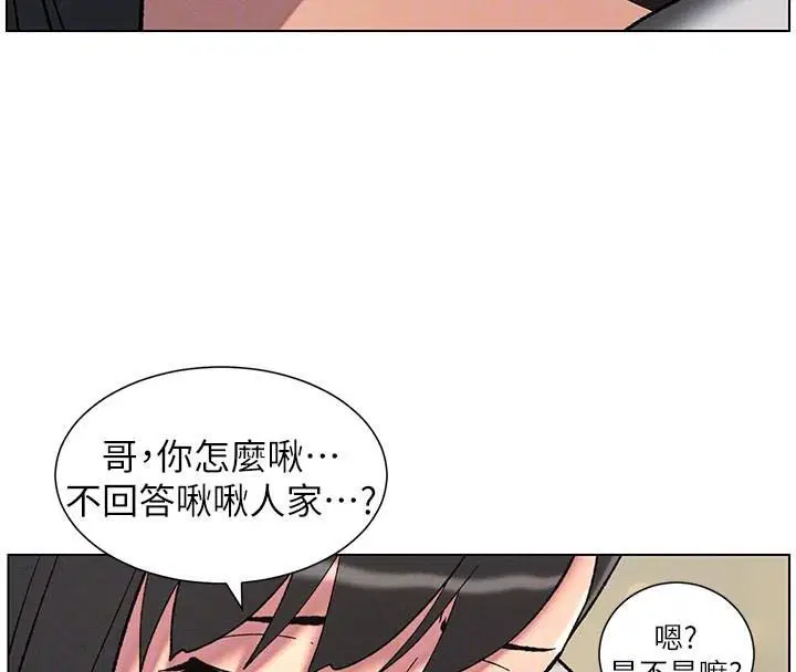第43話