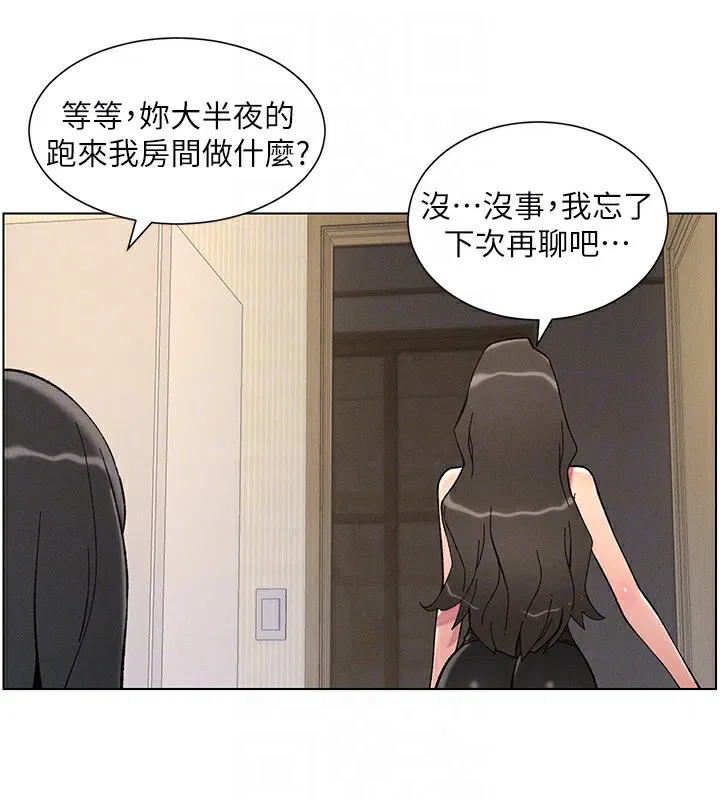 第44話