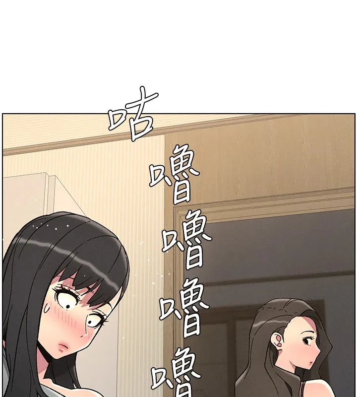 第44話