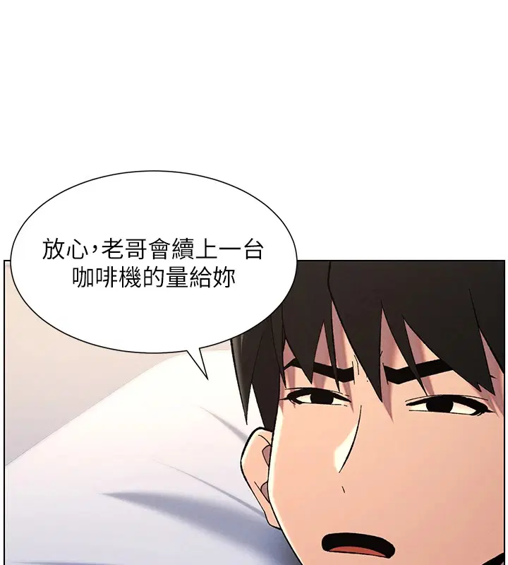 第44話