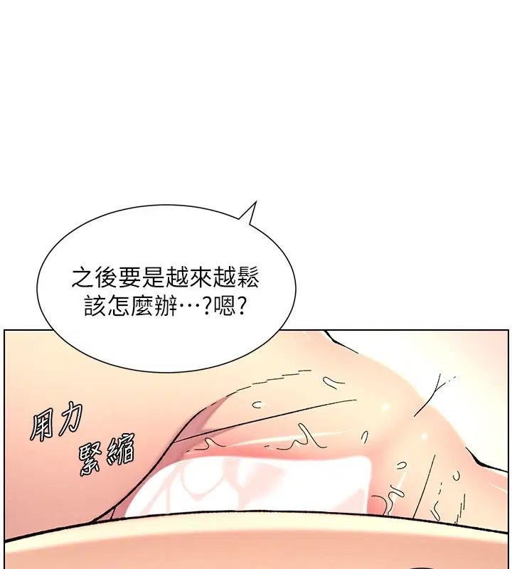 第44話