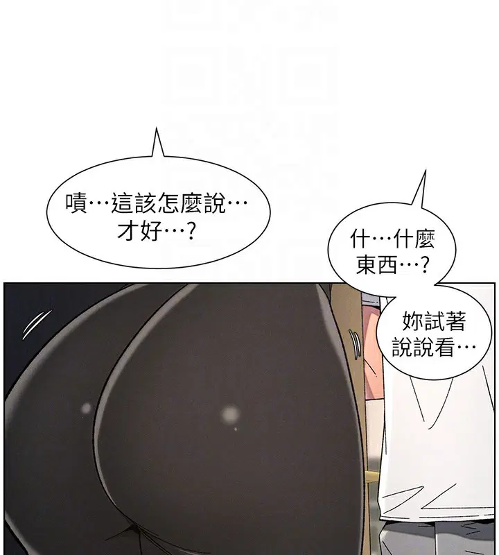 第44話