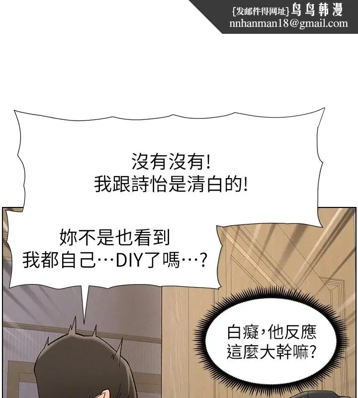第44話