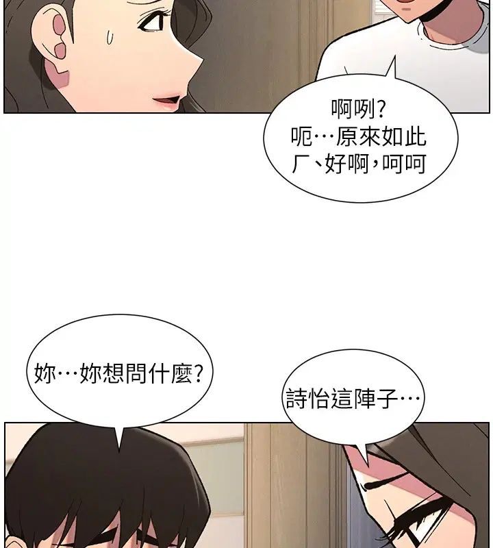 第44話