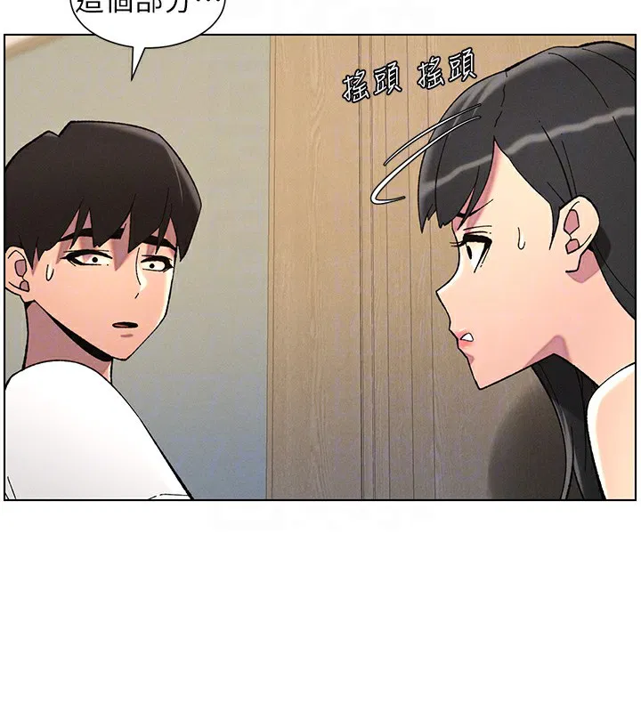 第44話