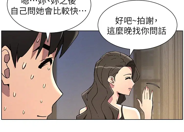 第44話