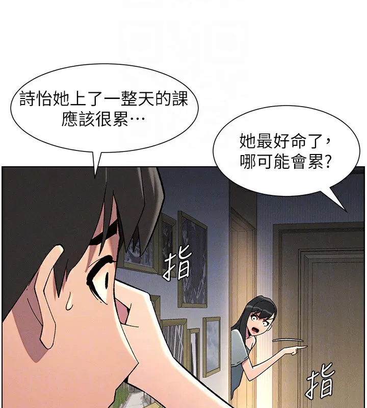 第44話