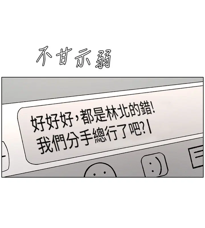 第45話