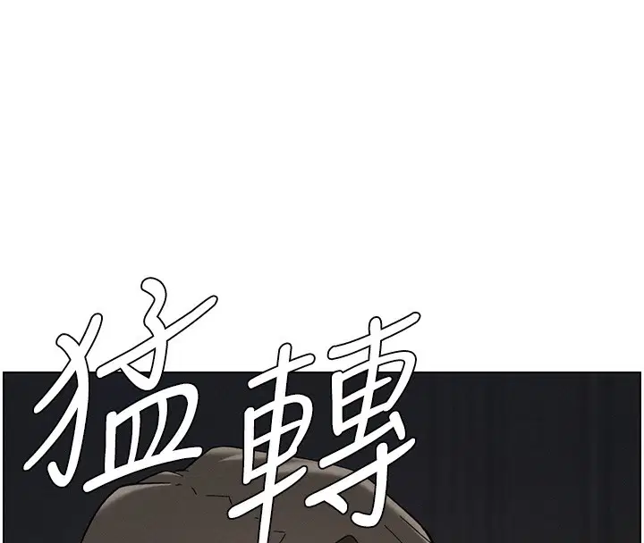 第45話